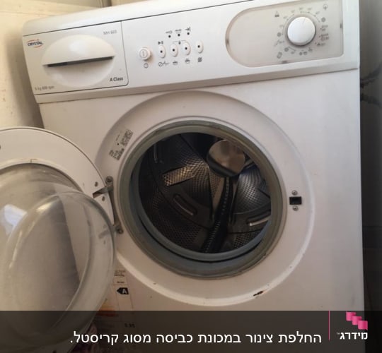 מכונת כביסה עם דלת פתוחה ולוח בקרה